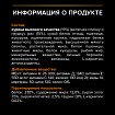 Сухой корм Pro Plan Large Robust для взрослых собак крупных пород, с курицей 18 кг